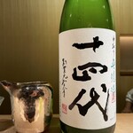 神楽坂 石かわ - 