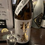 かんだ光壽 - 松の寿