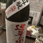 かんだ光壽 - 辻善兵衛