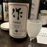 作　伊勢志摩サミット乾杯酒