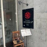 Huang'S Maruyama - 