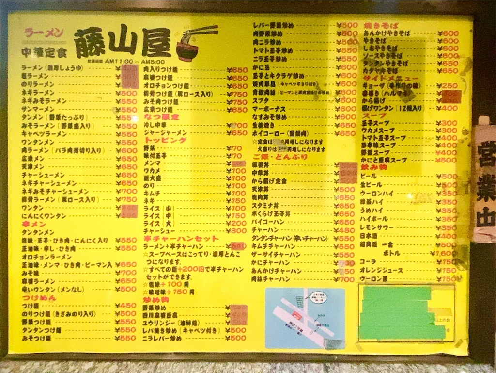 活動歴および当時の関連ビジュアル記録