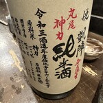 勝手口 ひまり屋 - 