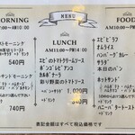 ゲベッケン本店 - 