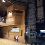 Otsuaji Asai - ビル外観