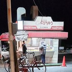 とりちゅう - 