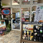 Kenizu Hausukafe - 入口