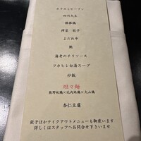 わさ - 