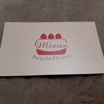 Sweets House Mieux - 