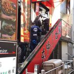 蒙古タンメン中本 - お店にできた行列