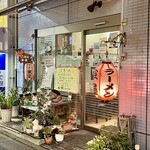 ラーメン車屋 - 