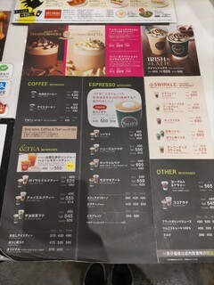 タリーズコーヒー - 