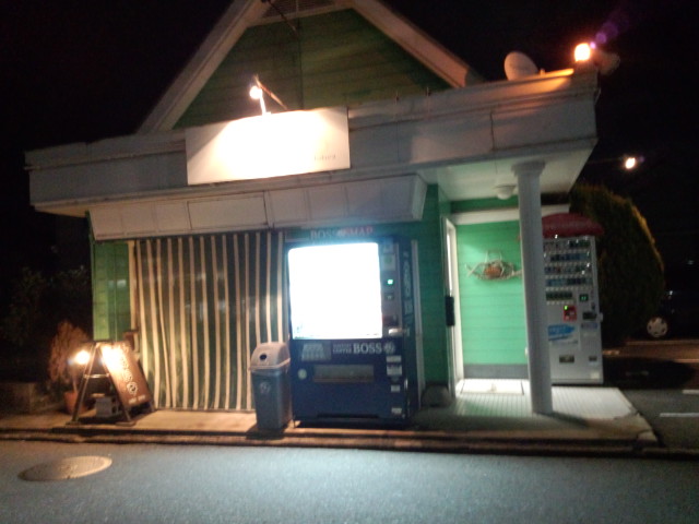 お好み焼き ちゃくら 万能倉 お好み焼き 食べログ