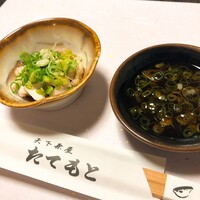 たてもと - 