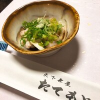 たてもと - 