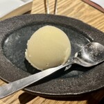 シンイマミヤダウンタウン - 