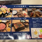 ネオ和食居酒屋 あなたに会いたくて。 I miss you - 