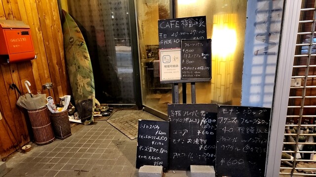 CAFE 稲富温泉 - 桂台（バー）の写真