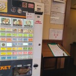 支那そば こてつ - 