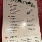 バーン・イサーン - 