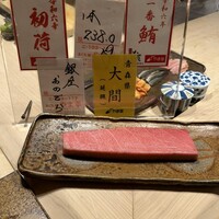 鮨 銀座 おのでら - 