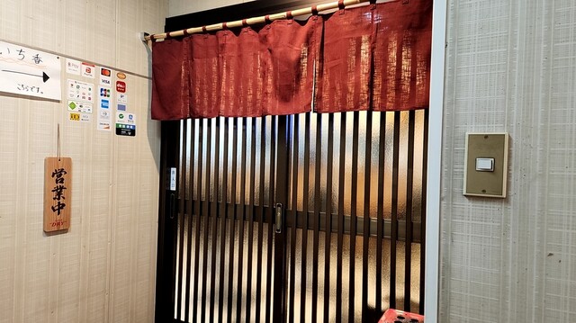 居酒屋いち香 - 桂台（居酒屋）の写真