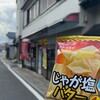 野間商店