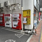 ライスカレー まんてん - 店の入り口。ライスカレーなんです！この圧！