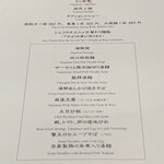 重慶飯店 麻布賓館 - 