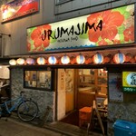 Uruma jima - 