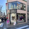 お菓子の家 鎌倉小川軒 鎌倉店