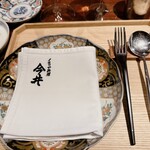 イタリア料理 今井 - 