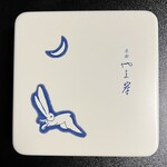 富小路 やま岸 - 