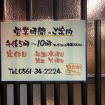 デブちゃん焼肉処 - 