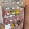 とんかつ檍 大門店
