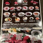 焼肉・鉄板焼ステーキ 橘通りミヤチクAPAS - 