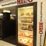 HIRO - お店の外観