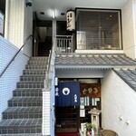 Kumamoto Baru Usegatan - 