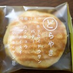 Chateraise - バターどら焼き