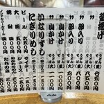 釜揚げうどん 戸隠 - 