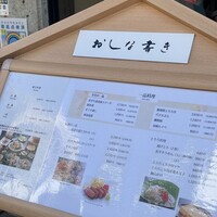 浅草むぎとろ 本店 - 
