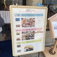 浅草むぎとろ 本店 - 