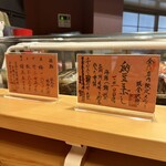 Edomae Sushi Masa - 