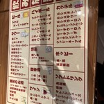 三田餃子酒場 - 