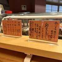 江戸前 寿し政 別館 - 