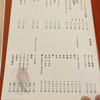 銀座 すし傳 - 