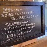 神戸カレー食堂 ラージクマール - 