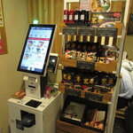 Kumamoto Ra-Men Koku Tei - 券売機とお土産