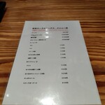 家系ヌードルワークス - 