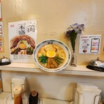 桂花ラーメン - 